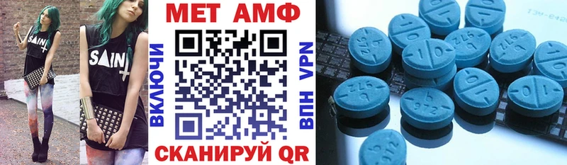 Амфетамин VHQ МЕГА ссылки Лесосибирск