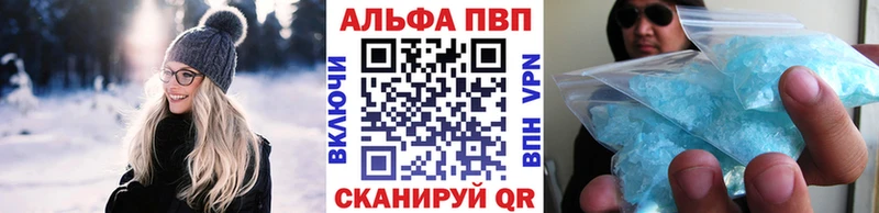 KRAKEN tor Лесосибирск A-PVP мука