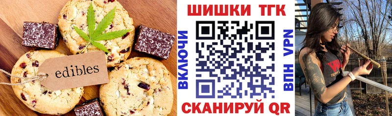Cannafood конопля  Лесосибирск 