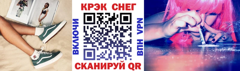 цены наркотик  Лесосибирск  Cocaine Fish Scale 