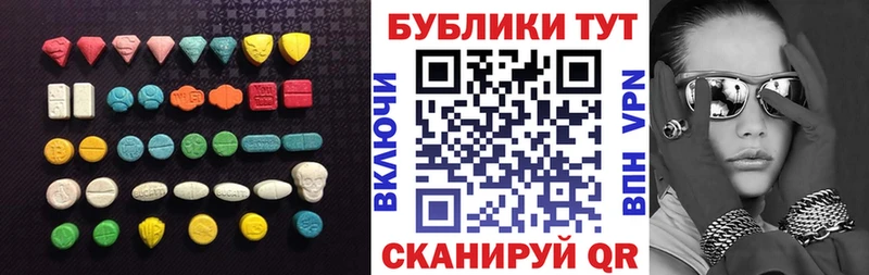 Ecstasy 300 mg  Лесосибирск 