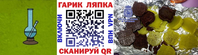 площадка Telegram  Лесосибирск  Гашиш индика сатива 