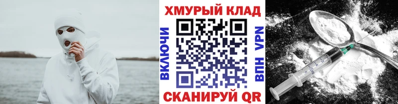 Героин афганец Лесосибирск