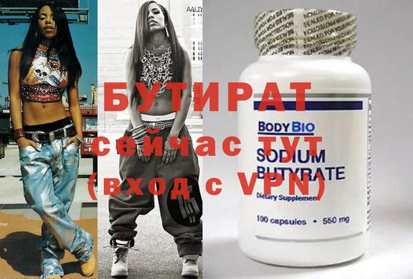 мескалин Алексин