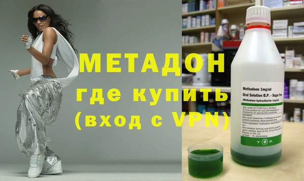 дистиллят марихуана Алзамай