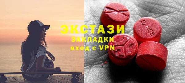 дистиллят марихуана Алзамай