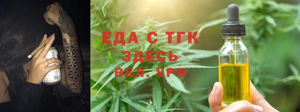 мескалин Алексин
