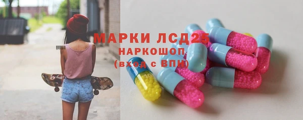 мескалин Алексин