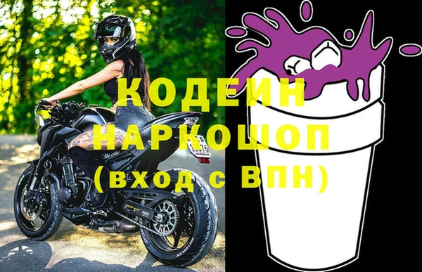 синтетический гашиш Новодвинск