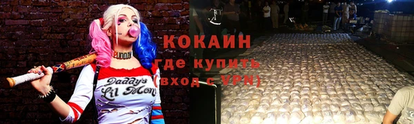 мескалин Алексин