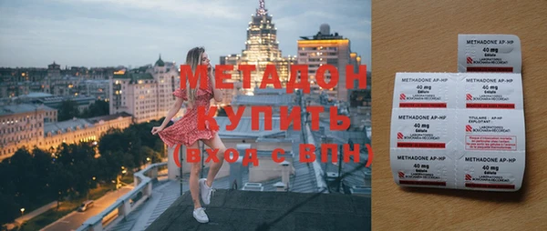 дистиллят марихуана Алзамай