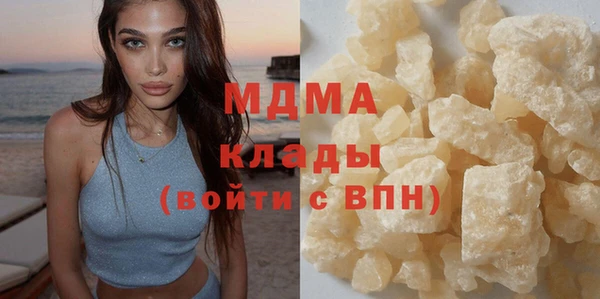 дистиллят марихуана Алзамай