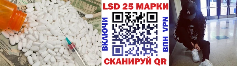 Лсд 25 экстази ecstasy Лесосибирск