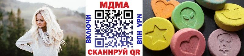 как найти закладки  Лесосибирск  МДМА VHQ 