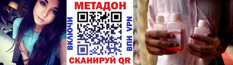МЕТАДОН VHQ  закладка  Лесосибирск 