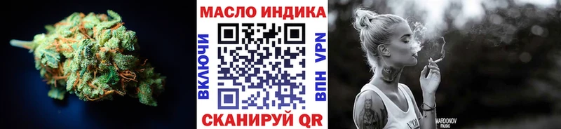 цены   Лесосибирск  MEGA онион  Дистиллят ТГК вейп с тгк 