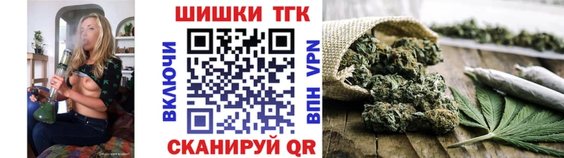 наркошоп  Лесосибирск  МАРИХУАНА THC 21% 